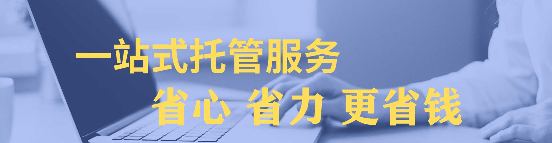 积石山竞价端口开户